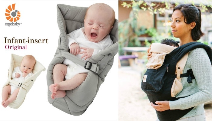 newborn carrier